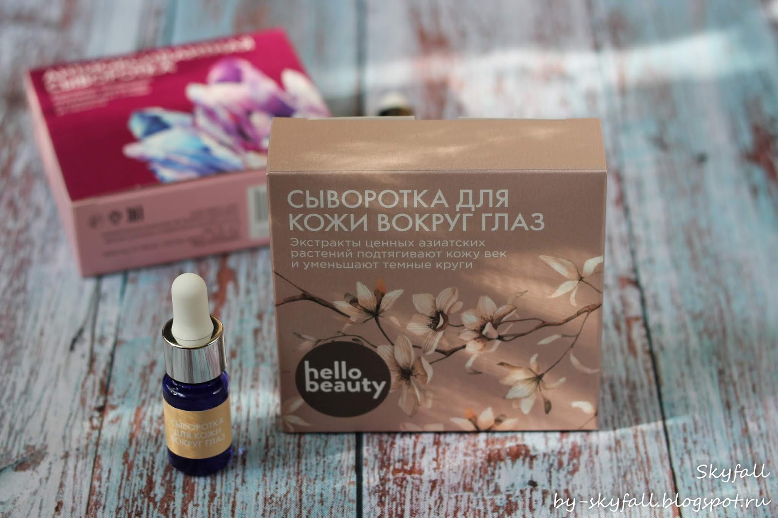 Beauty addicted: Сыворотки Hello Beauty: антиоксидантная для лица и для ...