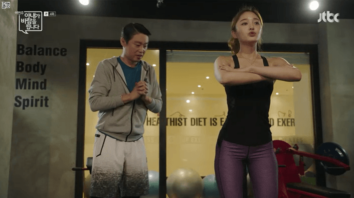 [이아바] 헬스라인 헬스녀.gif | 인스티즈