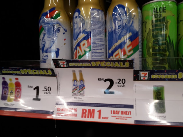7ELEVEN RM1 YEOS YEOGURT ANGGU DAN 100 PLUS BOTOL KACA 7ELEVEN RM1 YEOS YEOGURT ANGGU DAN 100 PLUS BOTOL KACA
