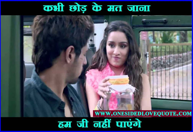Relationship-Status-in-hindi Relationship-Status-in-hindi