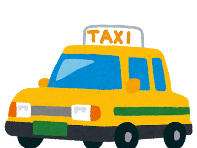 [最新] タクシー イラスト ���単 287975-タクシー イラス��� 簡単