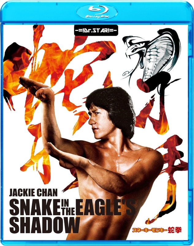Find Jackie Chan Snake In The Hindi Full Movie Hd