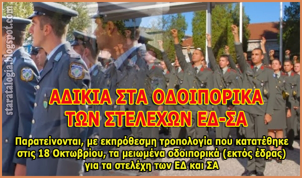 ΚΛΙΚ ΓΙΑ ΜΕΓΕΝΘΥΣΗ
