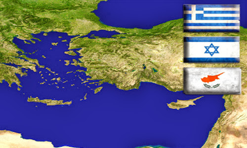 Στρατηγικό "τρίγωνο" Ελλάδας - Κύπρου - Ισραήλ