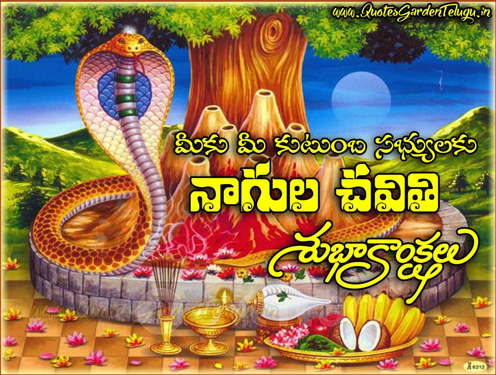 Nagula Chaviti Greetings in telugu Nagula chaviti wishes quotes