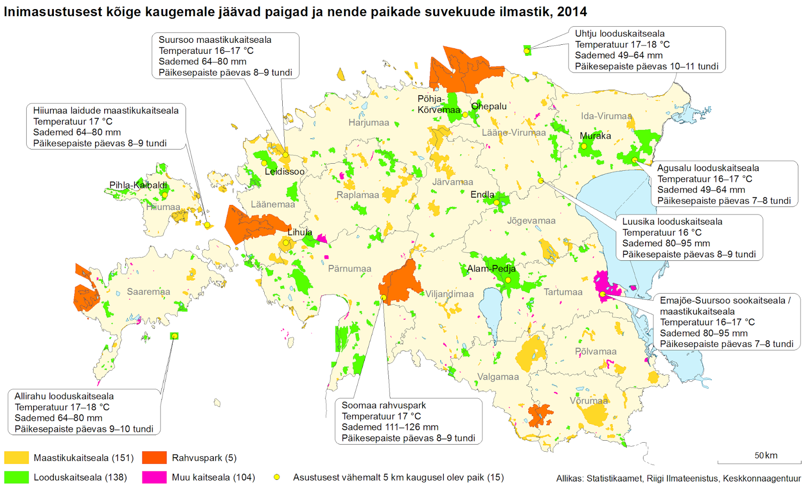 Фильм елки карта россии. Карты попавших. Хижина мстителя элден. Карты попавших. Инадзума геншин.