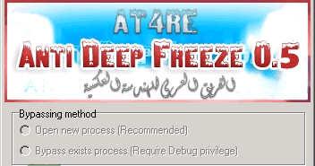 anti deep freeze 8 anti deep freeze 8