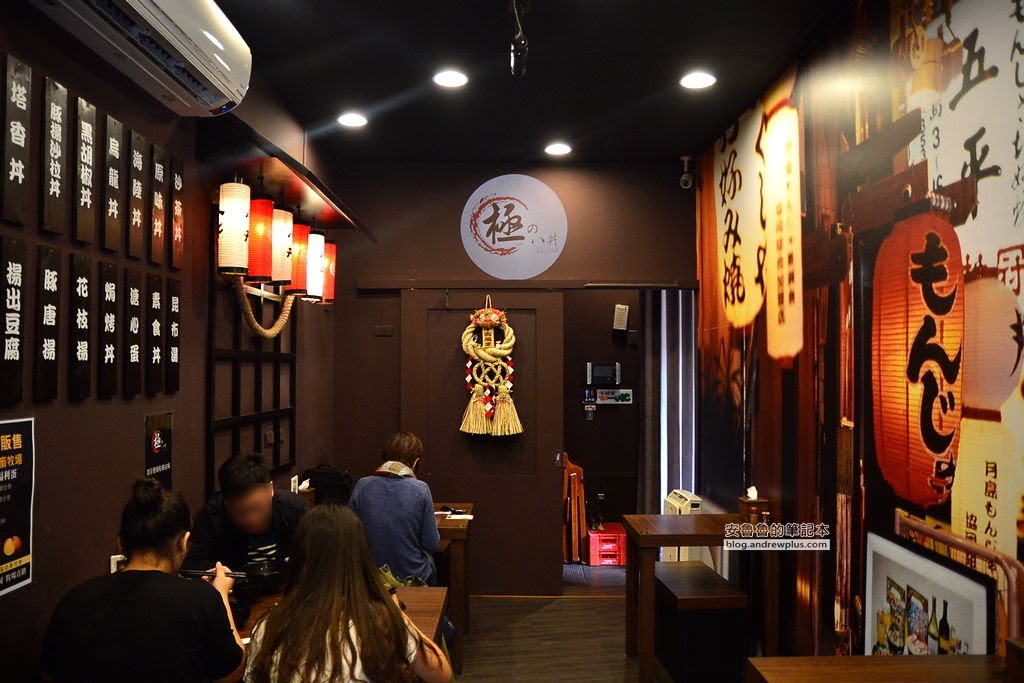 三重丼飯,三民路午餐,中正北路商業午餐,日式料理,平價,吃得飽