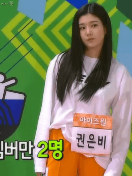 2019 아육대 설특집 육상에 출전한 아이즈원 권은비