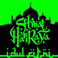 DP BBM Animasi bergerak 2015 hari raya Idul Fitri DP BBM Animasi bergerak 2015, DP BBM Animasi bergerak Idul Fitri 1435H,DP BBM Animasi bergerak Lebaran Minal Aidzin wal Faidzin