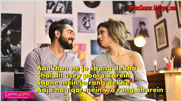 ORREY MON LYRICS : Ayushman Khurana ORREY MON LYRICS : Ayushman Khurana