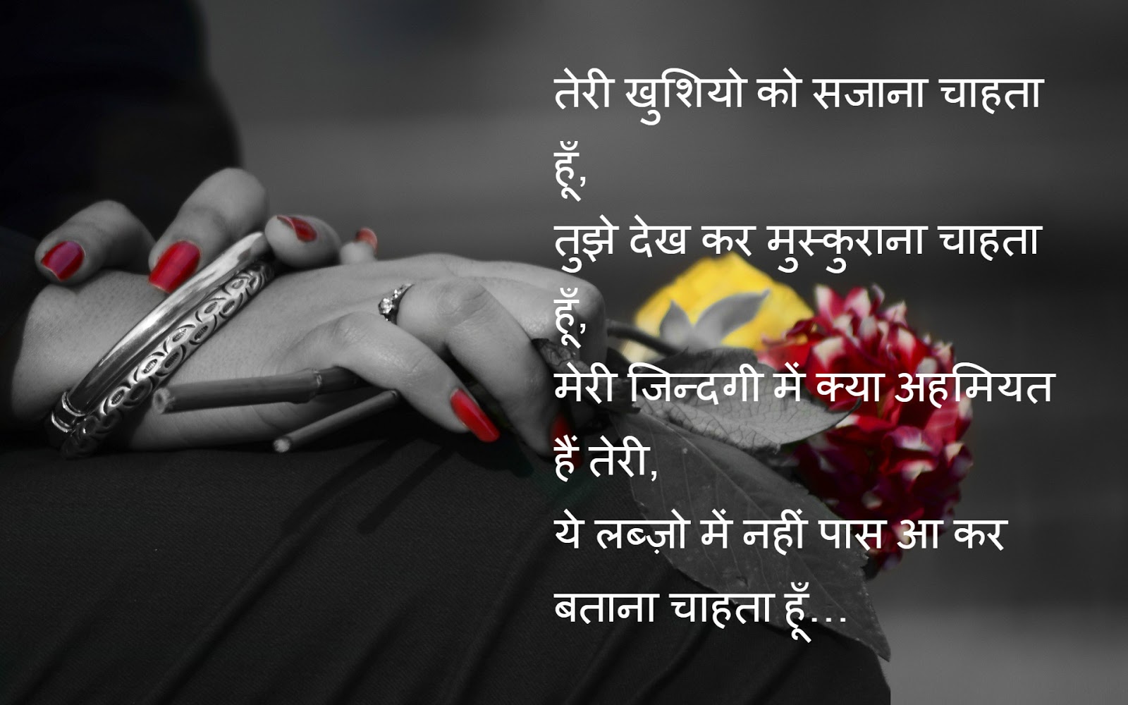 shayari urdu image: Latest hindi shayari for whatsapp and facebook image