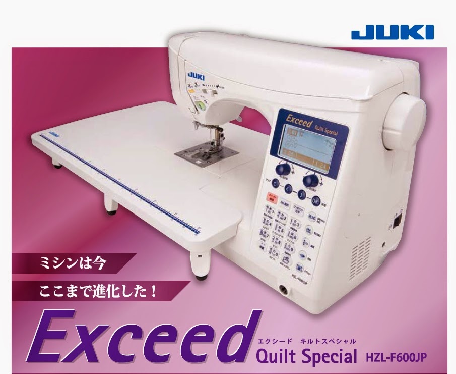 JUKI コンピュータミシン FQ-65 刺繍 しようが 名入れ
