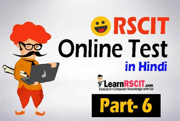 RSCIT Online Test Paper (Part-6) Operating System in Hindi