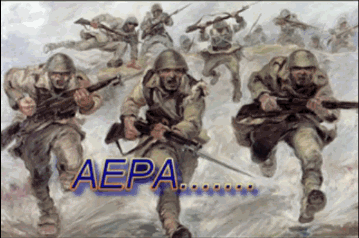 
Η ιστορία της ιαχής ΑΕΡΑ
