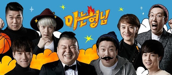 running man kshowonline