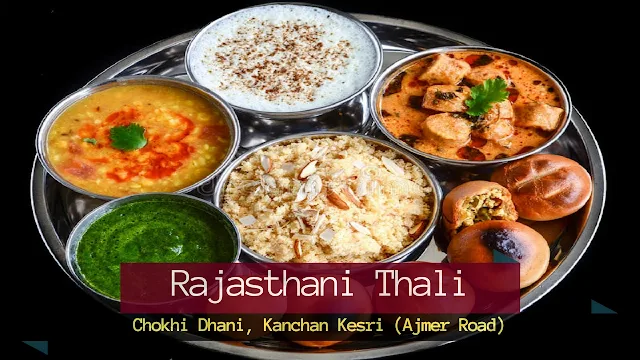 Rajasthani Thali