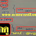มาแล้ว...เลขเด็ดงวดนี้ 2ตัวบนแม่นๆ "เข้าทุกงวด" งวดวันที่ 16/3/59