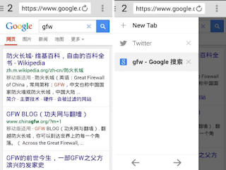 自由瀏覽 App 自由瀏覽 App