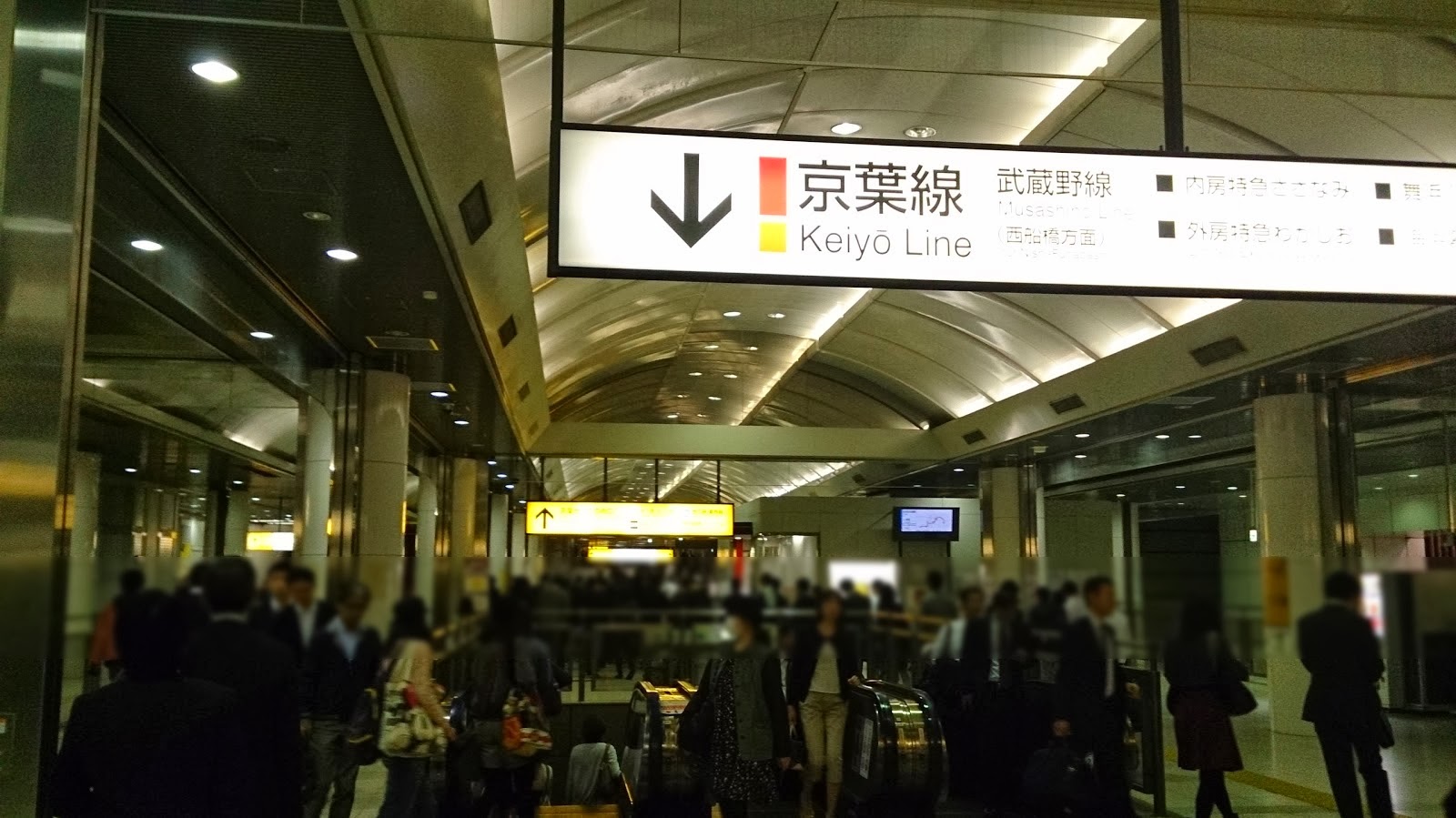 東京駅での京葉線 山手線 京浜東北線の乗り換えが俺比４倍くらい楽になる方法 Fx時々日常