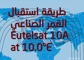 Eutelsat 10.0E   