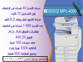 Drivers Aficio Mp C4000 Scanner For Windows Vista Driver for aficio mp c4000 scanner