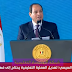 الرئيس السيسى : تعديل العملية التعليمية يحتاج الى فهم ووعى الاسرة المصرية وعدم التخوف الرئيس السيسى : تعديل العملية التعليمية يحتاج الى فهم ووعى الاسرة المصرية وعدم التخوف