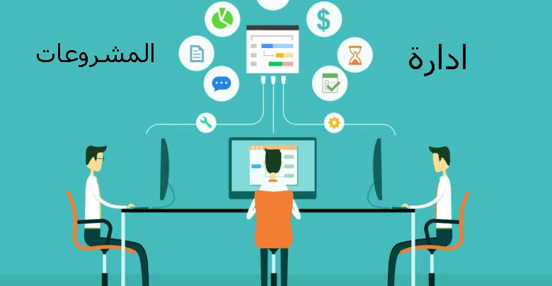 project management project management
