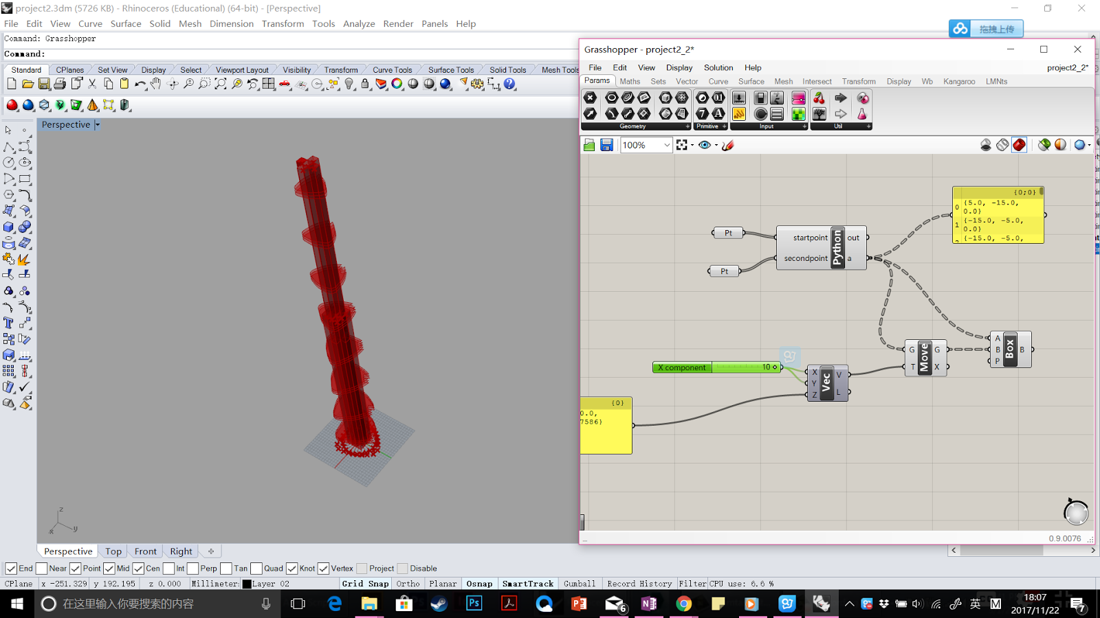 ARCH655 Parametric Modeling in Design: Project 2 Algorithms and ...