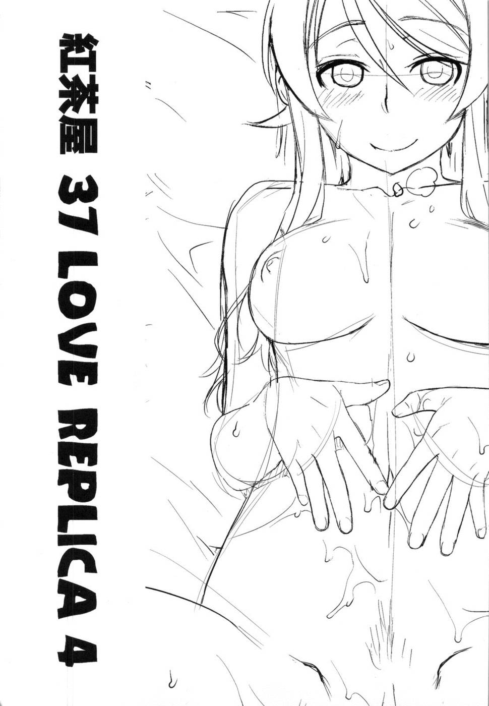 Hentai Manga Comic-LOVE REPLICA-Chap4-43