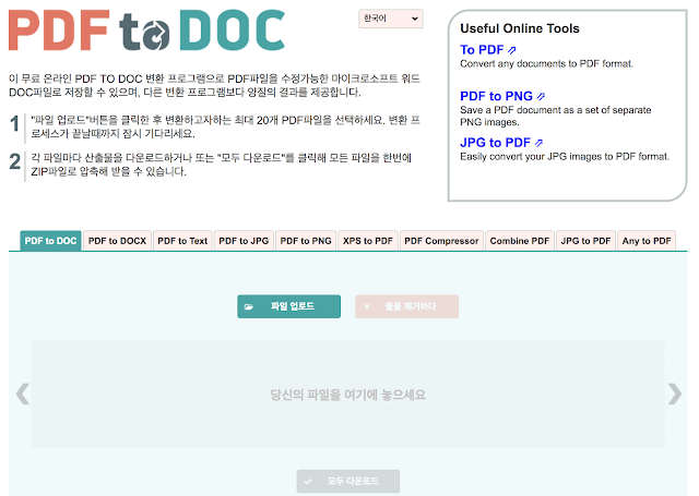 pdf2doc.com pdf2doc.com