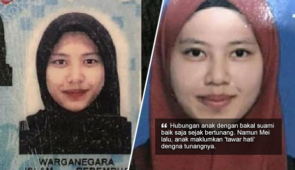 Image result for Nur Izuana Atikah Mohd Ridzuan