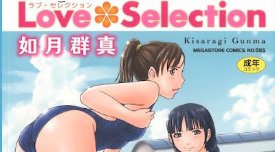 Love Selection raw zip dl