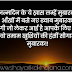 Best Happy Birthday Hindi Shayari Collection
