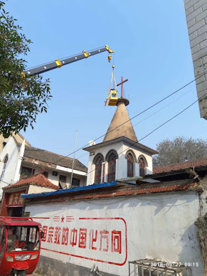 中国基督教观察