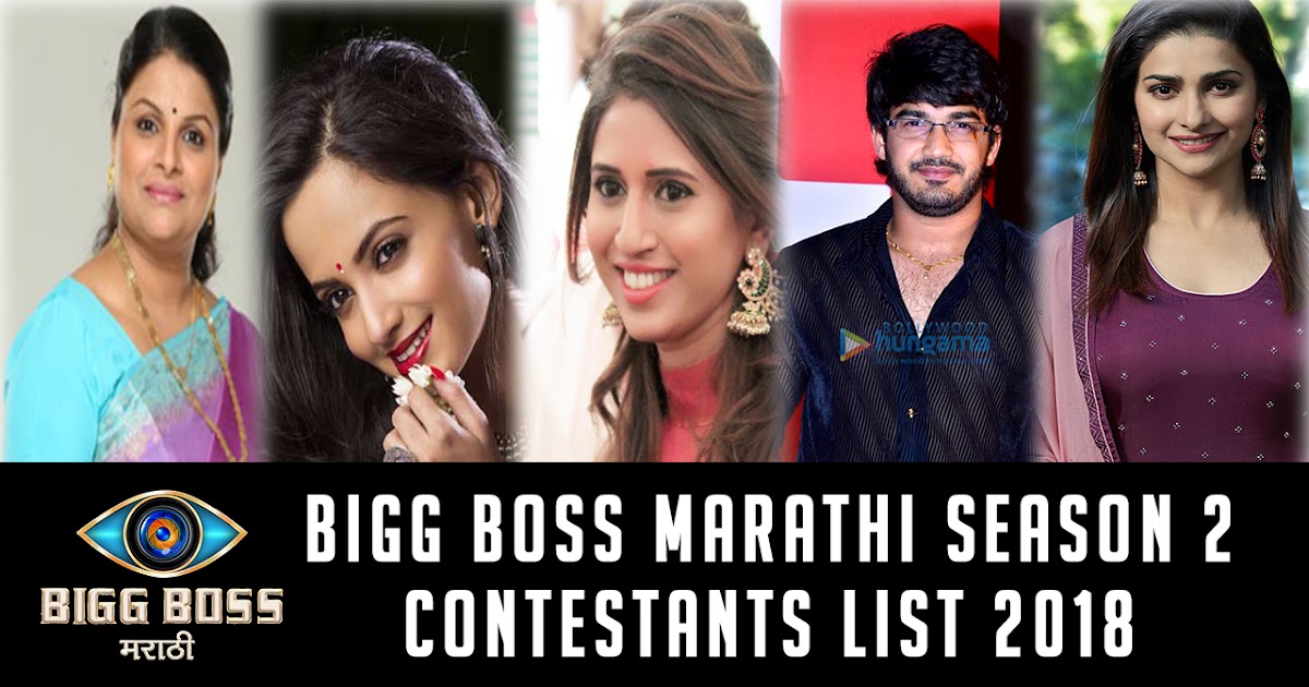 watch bigg boss marathi season 2 online free
