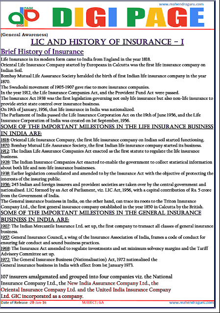 Digi Page - General Awareness - 28.01.2016
