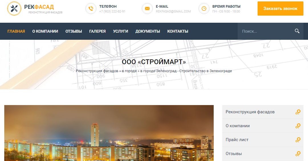 Найти обзор
