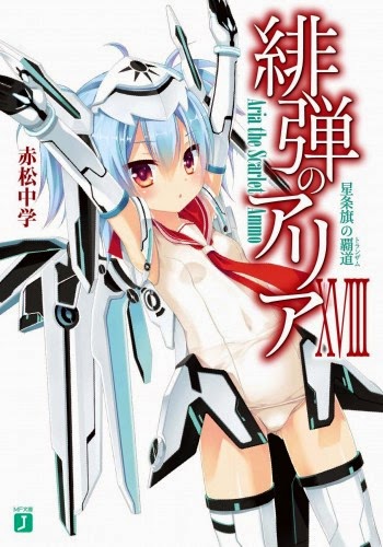 Ranking semanal de vendas de Light Novels (Setembro 14 - 20) - IntoxiAnime
