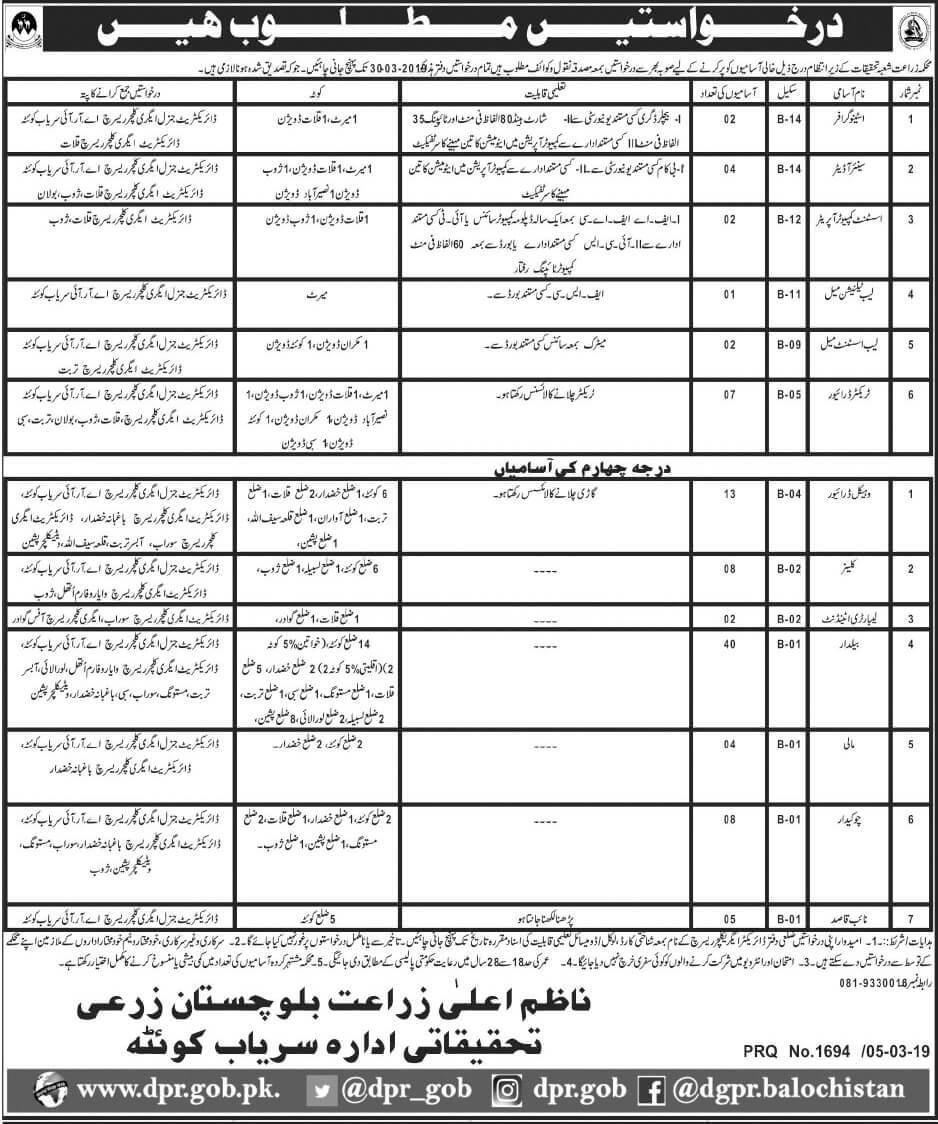 Jobs in Agriculture Research Department Mar 2019 Jobs in Agriculture Research Department Mar 2019