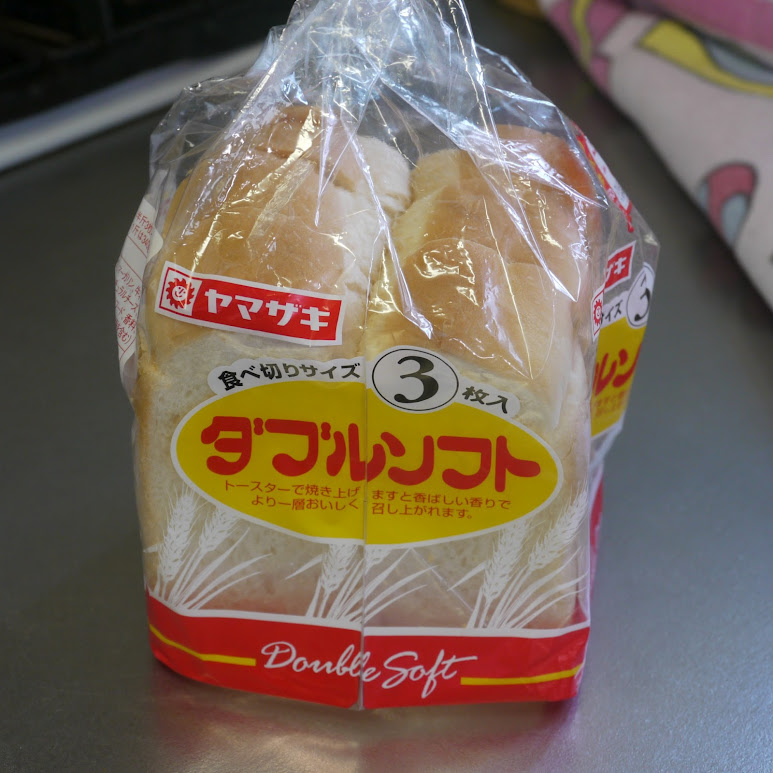 Food Science Japan Photo Yamazaki Double Soft Bread