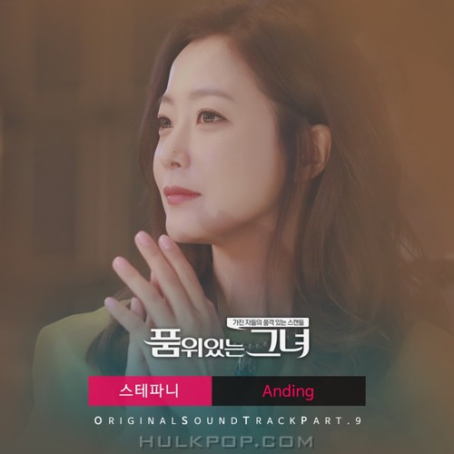 Stephanie – Woman of Dignity OST Part.9