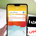 تطبيق سري للغاية ! يقدم إعدادات مهمة لهاتفك : تسريع و تنظيف الهاتف , زيادة مساحة التخزين و الكثير من المميزات !! تطبيق سري للغاية ! يقدم إعدادات مهمة لهاتفك : تسريع و تنظيف الهاتف , زيادة مساحة التخزين و الكثير من المميزات !!