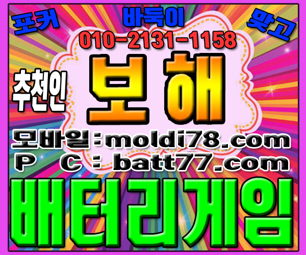# #ٵ #° # õ : # #ȯ 010 -2 1 3 1 -1158 #Ʈ #ü #ٵ #丶 #Ŀ #ٵ̰ #ٵּ̰ #ּ #ϰ #batt77.com # #Ʒ #غذ #PC # #ٵ #° # õ : # #ȯ 010 -2 1 3 1 -1158 #Ʈ #ü #ٵ #丶 #Ŀ #ٵ̰ #ٵּ̰ #ּ #ϰ #batt77.com # #Ʒ #غذ #PC