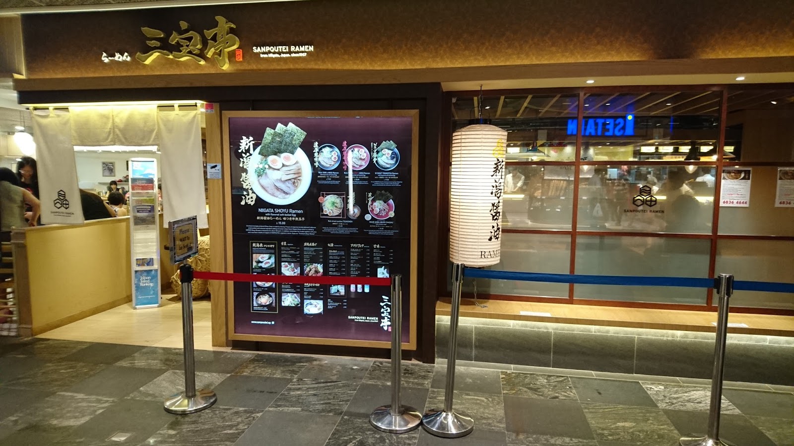 Shoku / Shisou / Seikatsu Savour Niigata ramen from Sanpoutei Shaw House