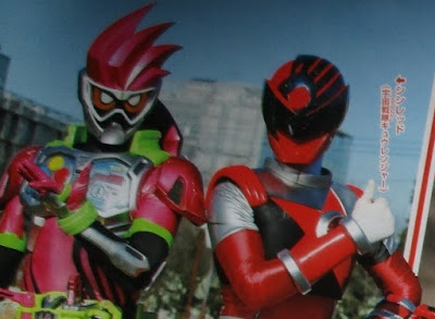 gokaiger episode 7 facedl