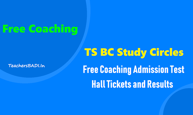 TS BC Study Circles Hall Tickets, Results 2019 of Civils Free Coaching Admission Test ts bc study circles #results hall tickets 2019,free coaching for telangana upsc civil services prelims 2019 hall tickets results,online screening test,free coaching admission test