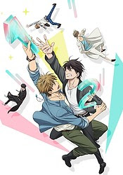 Dakaretai Otoko 1-i ni Odosarete Imasu. tập 1