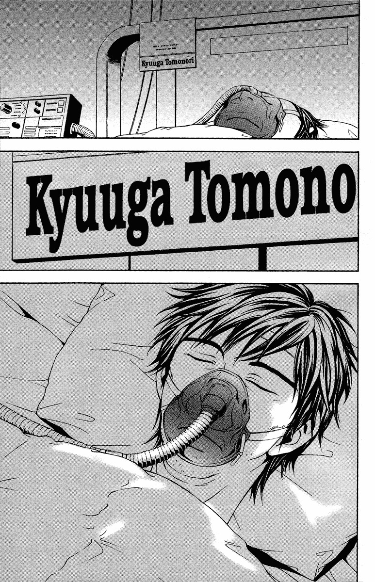 Mayonaka no Ariadone Chap 8 - Next Chap 9