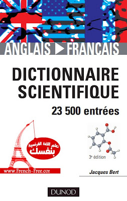 تحميل أضخم و أفضل مجموعة كتب تعلم اللغة الفرنسية مجانا Dictionnaire+anglais+fran%C3%A7ais+scientifique